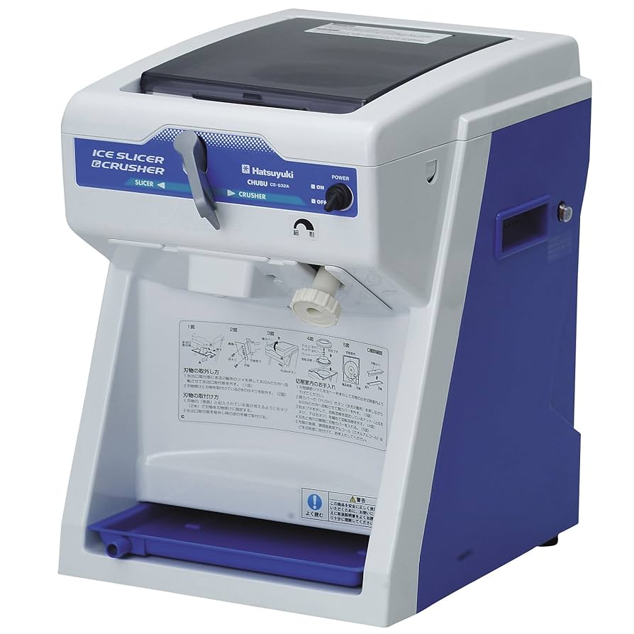 Hatsuyuki CS-S32A 氷スライサー/クラッシャー Amazon.co.jp: 中部コーポレーション 氷削機 アイススライサー