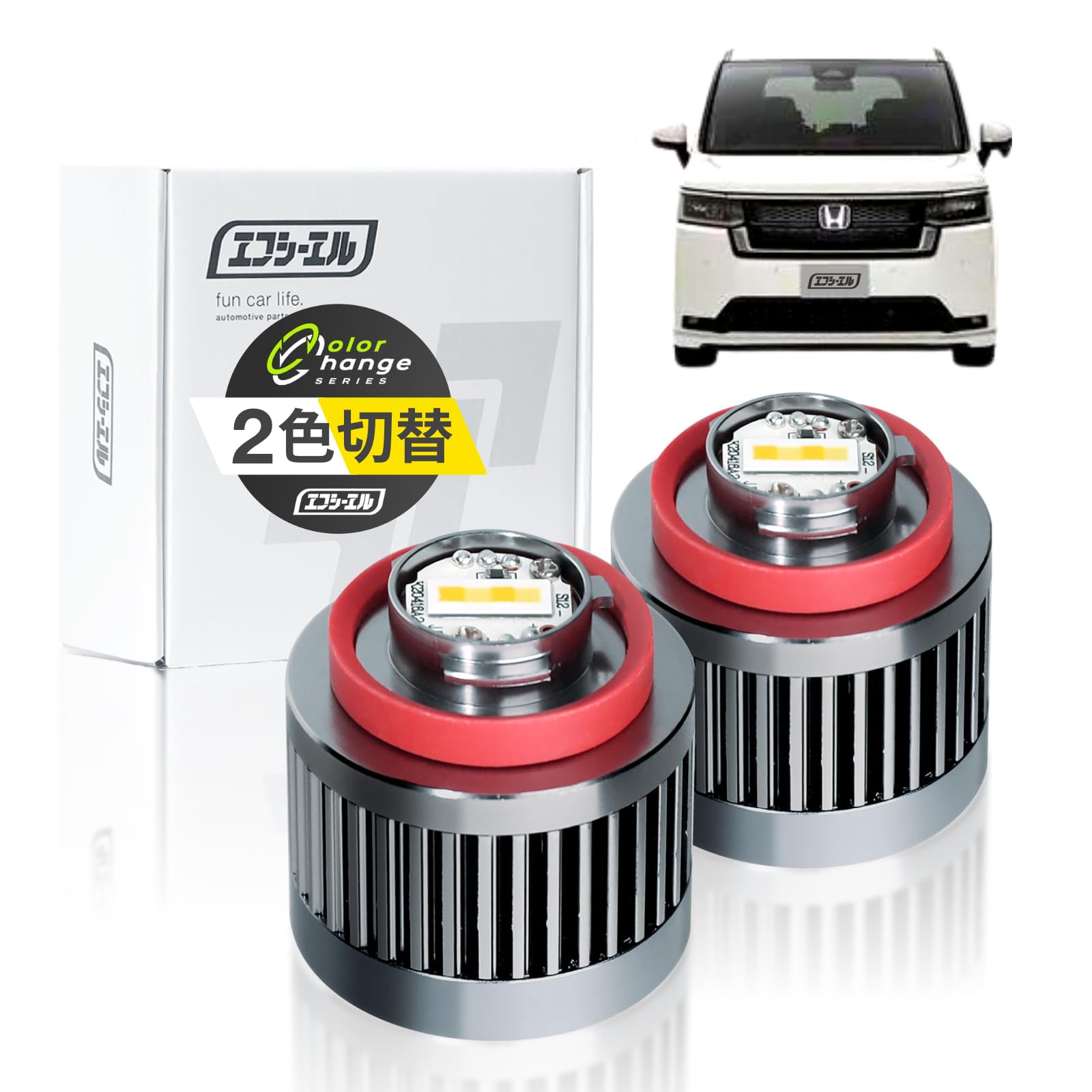 Amazon | fcl.(エフシーエル) ステップワゴン rp8 L1B フォグランプ 2
