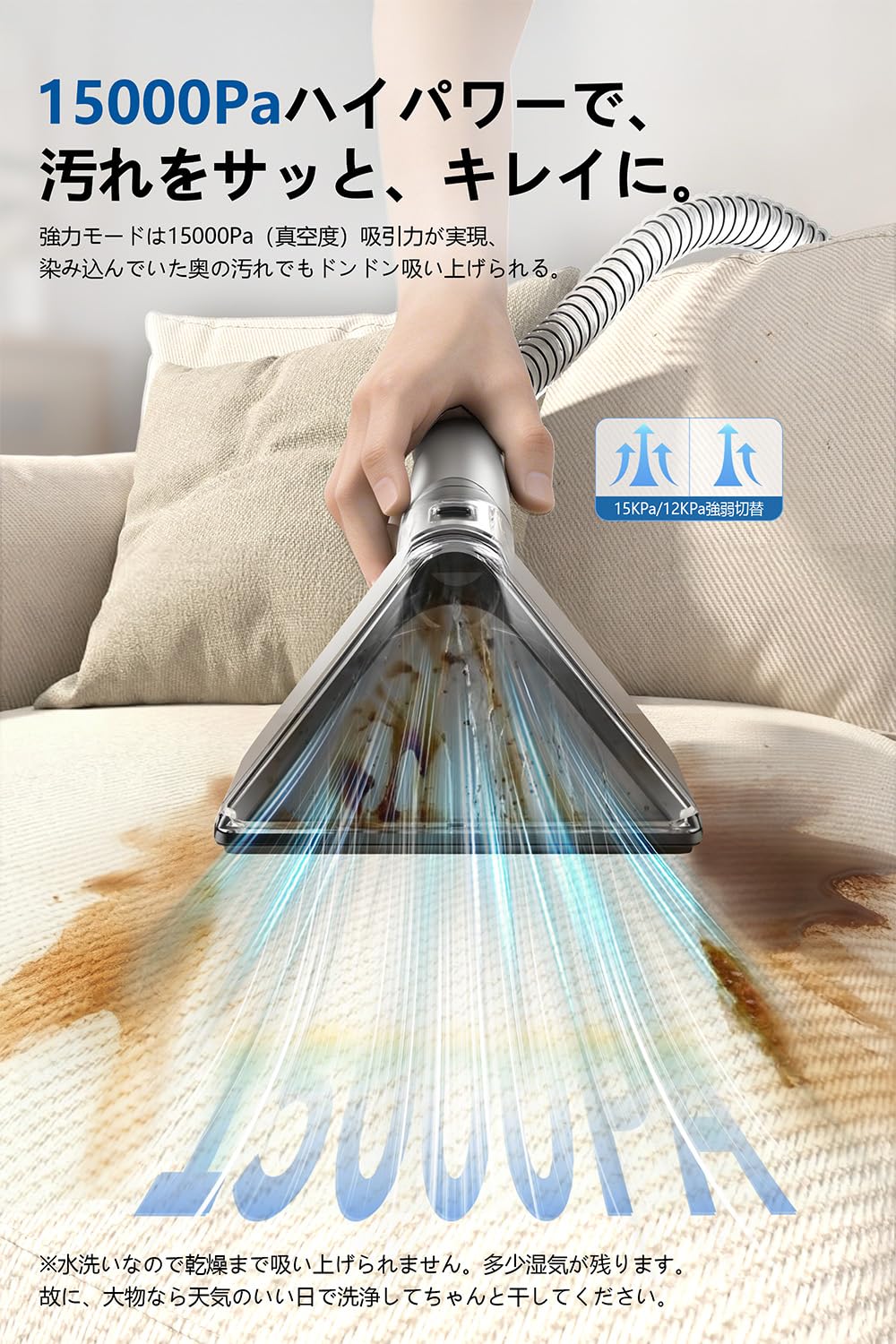 Amazon | 【60度お湯生成×15000Pa強力吸引】Yadea R6 クリーナー 加熱