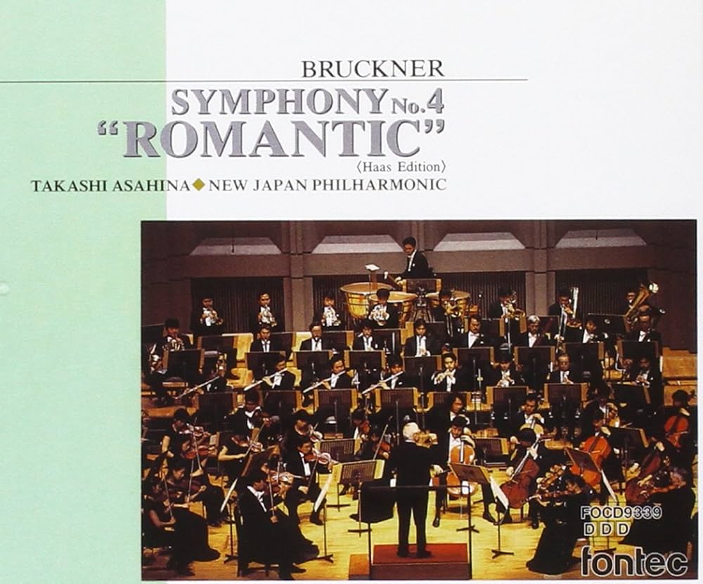 Amazon.co.jp: ブルックナー:交響曲第4番 変ホ長調