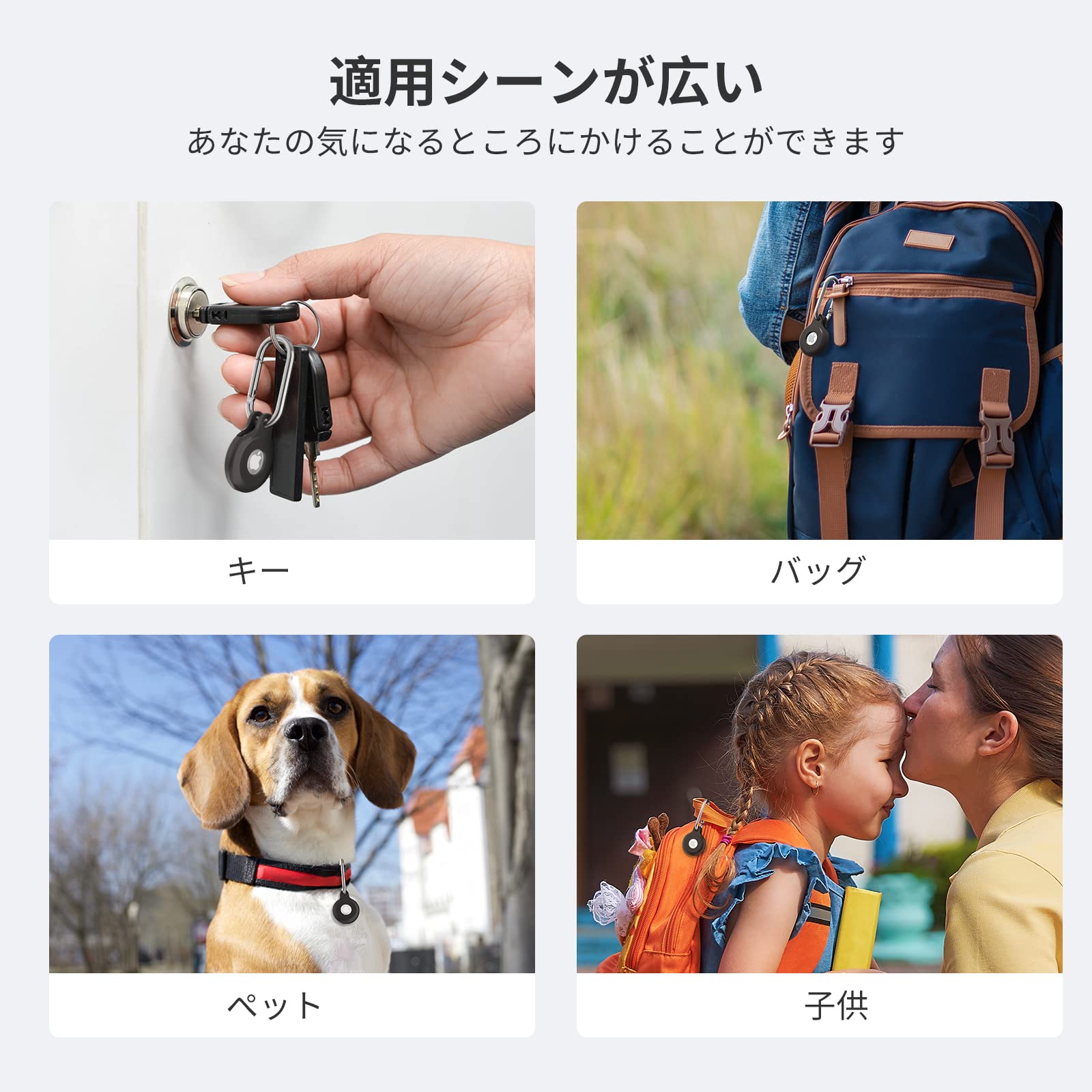 NIMASO AirTag ケース 1個 アップル エアタグ 用 保護カバー 楽天市場】NIMASO AirTag用保護ケース AirTagホルダー AirTag