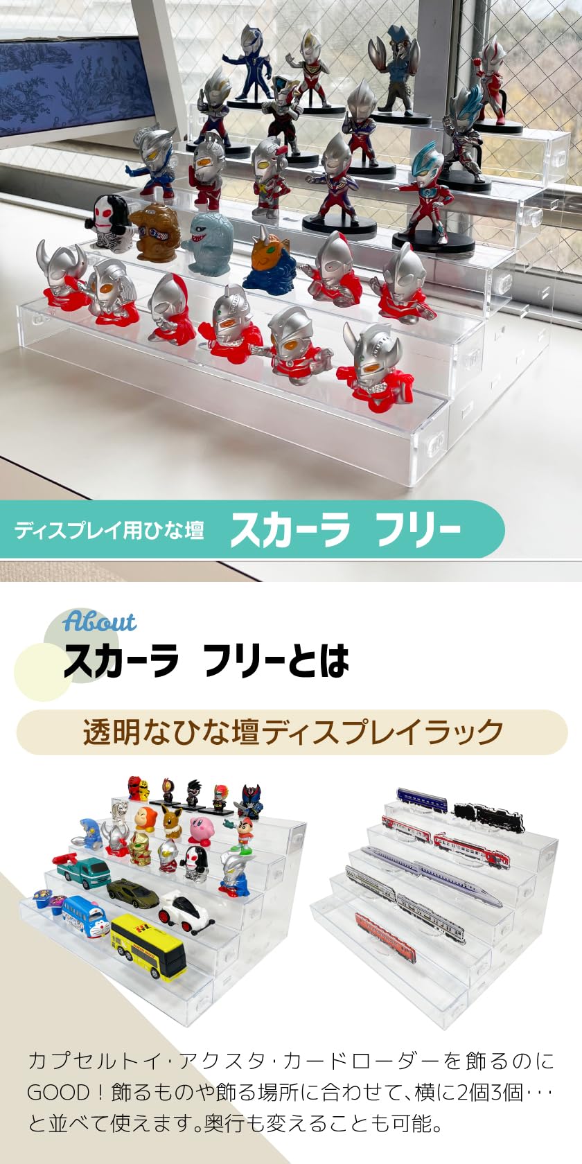 Amazon.co.jp: SemiSta スカーラフリー ひな壇 アクリル 棚 5段