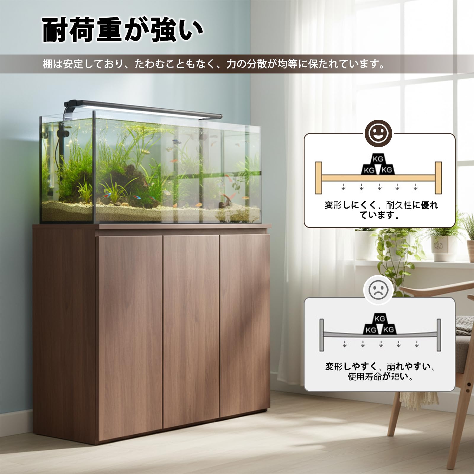 Amazon.co.jp: 水槽台 アクアラック ウッド 水槽 台 水槽 置く 台