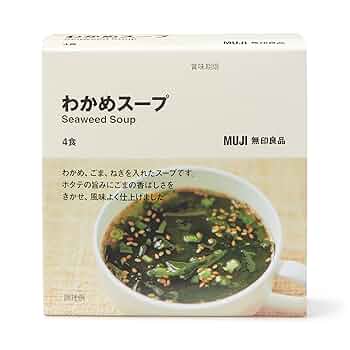 Amazon.co.jp: 無印良品 わかめスープ 4パックTD0IZA4S : 食品