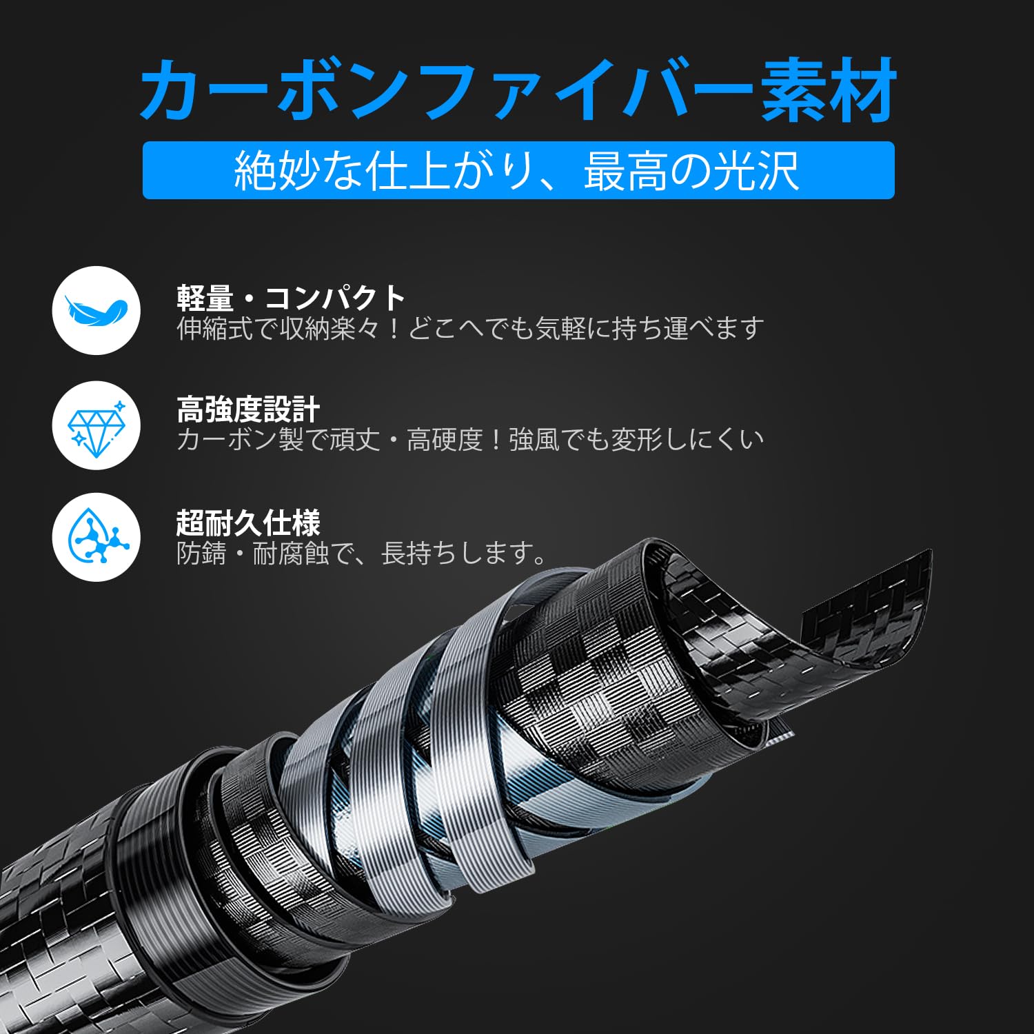 Amazon | DOBEN カーボン タープポール テントポール シンシュク