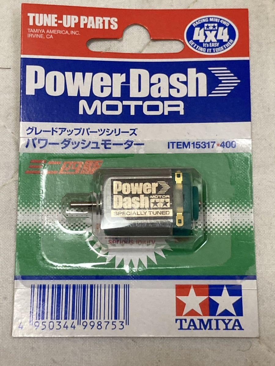 ミニ四駆 モーターセット 片軸 ミニ四駆 モーターセット 片軸 ミニ四駆 モーターセット 片軸 ミニ四