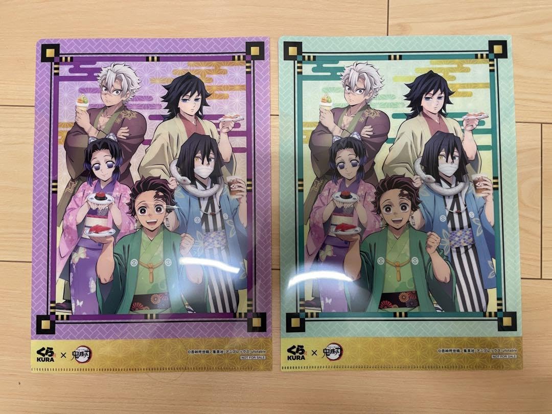 鬼滅の刃　鬼滅の奏宴 in 横浜　胡蝶しのぶ　甘露寺蜜璃　クリアファイル　セット 鬼滅の刃 鬼滅の奏宴 in 横浜 胡蝶しのぶ 甘露寺蜜