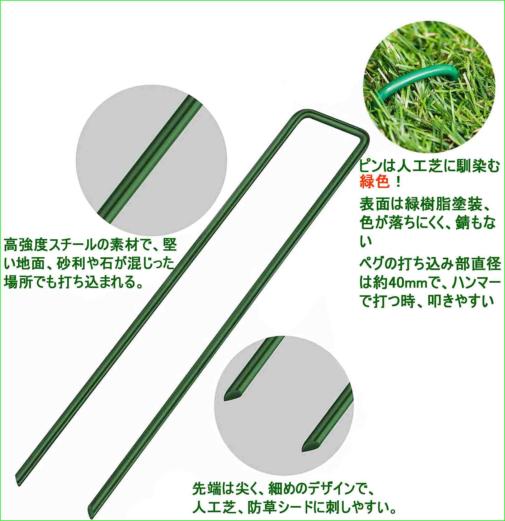 Amazon.co.jp: 「最新」人工芝 おさえピン 防草シート固定ピン 人工芝