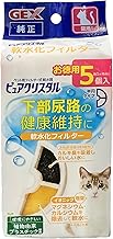 ジェックス ピュアクリスタル 純正 軟水化フィルター 【半円 猫用 5個入】 純正 活性炭+イオニック 下部尿路の健康維持