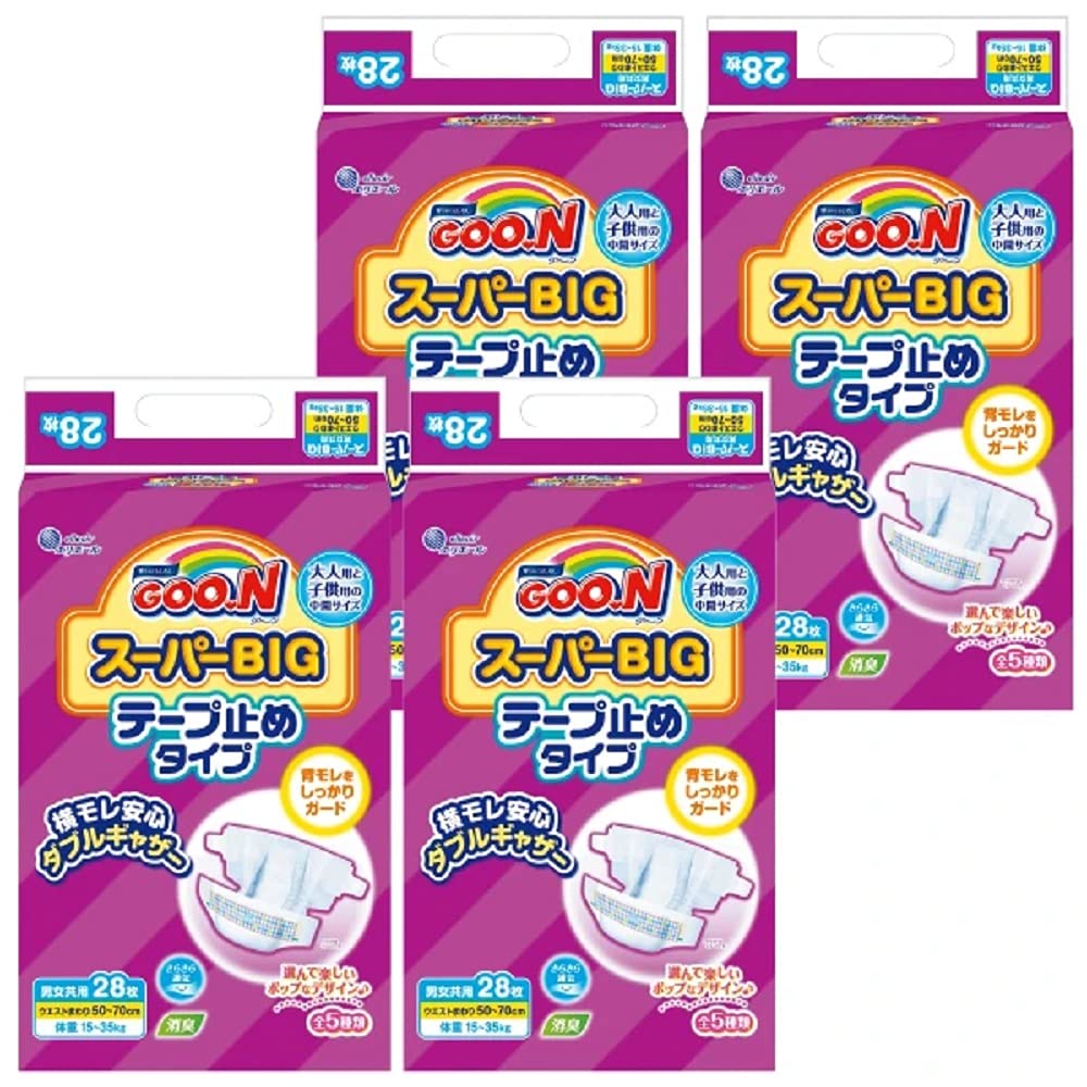 【テープ スーパーBIG】グーン スーパーBIG テープ止めタイプ おむつ (15~35kg)112枚(28枚×4) [ケース販売]