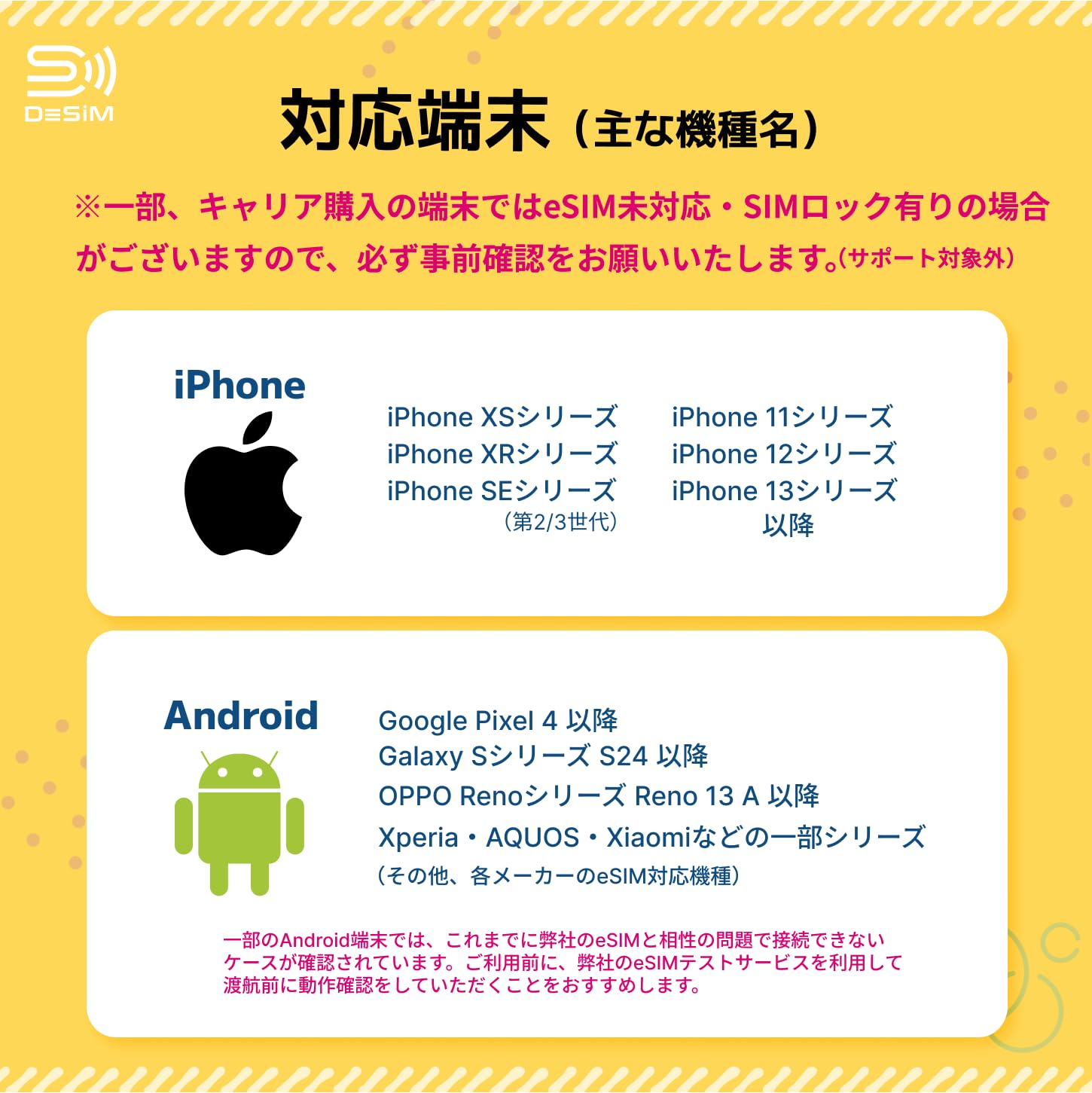 即発送☆韓国 eSIM 28日間 完全無制限 SIMフリー対応 通信のみ 通話× Amazon.co.jp: 【韓国eSIM】28日間 完全無制限（二十七泊二十八日 使い
