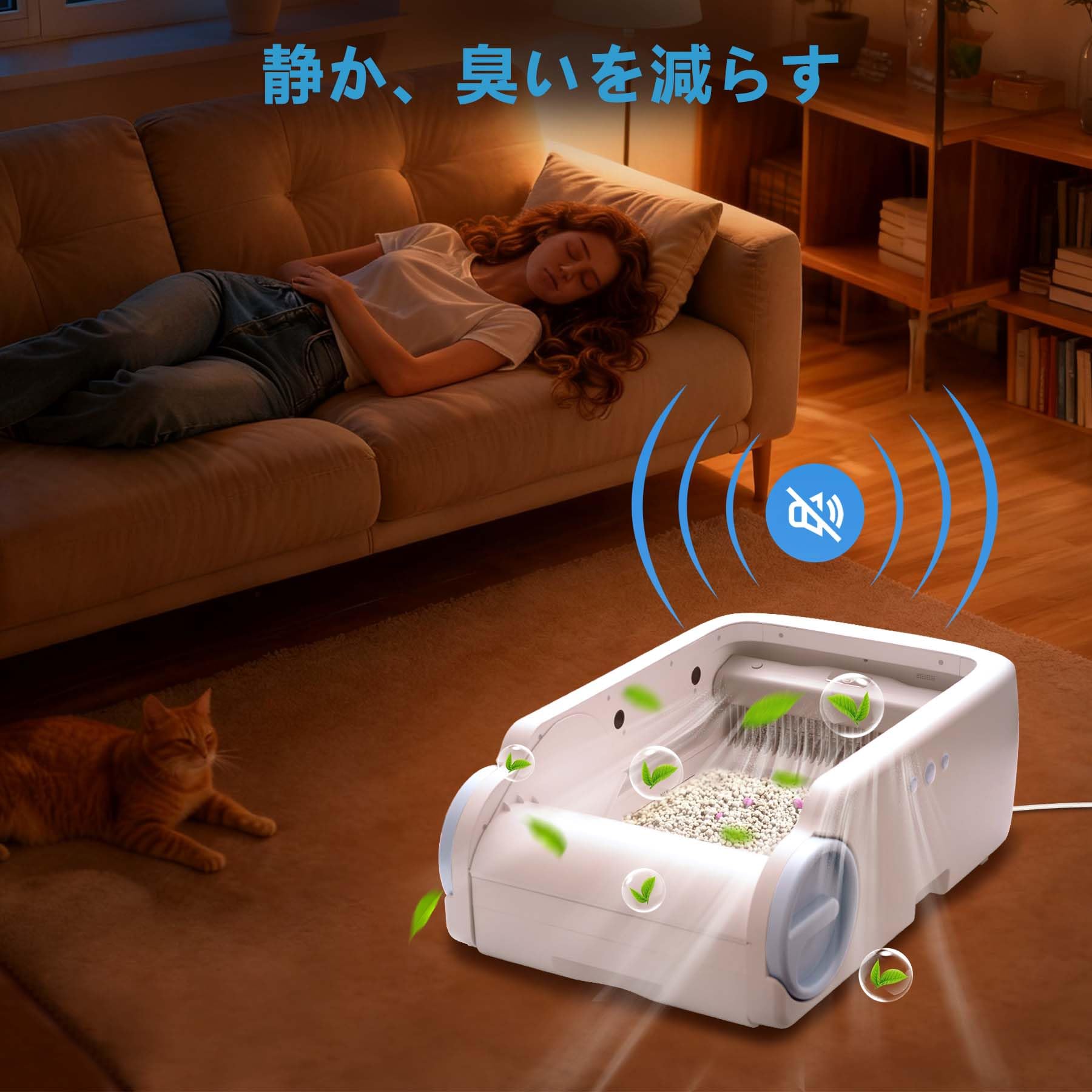 Amazon | 猫 自動トイレ，挟み込み防止無臭，アプリ遠隔操作，開放