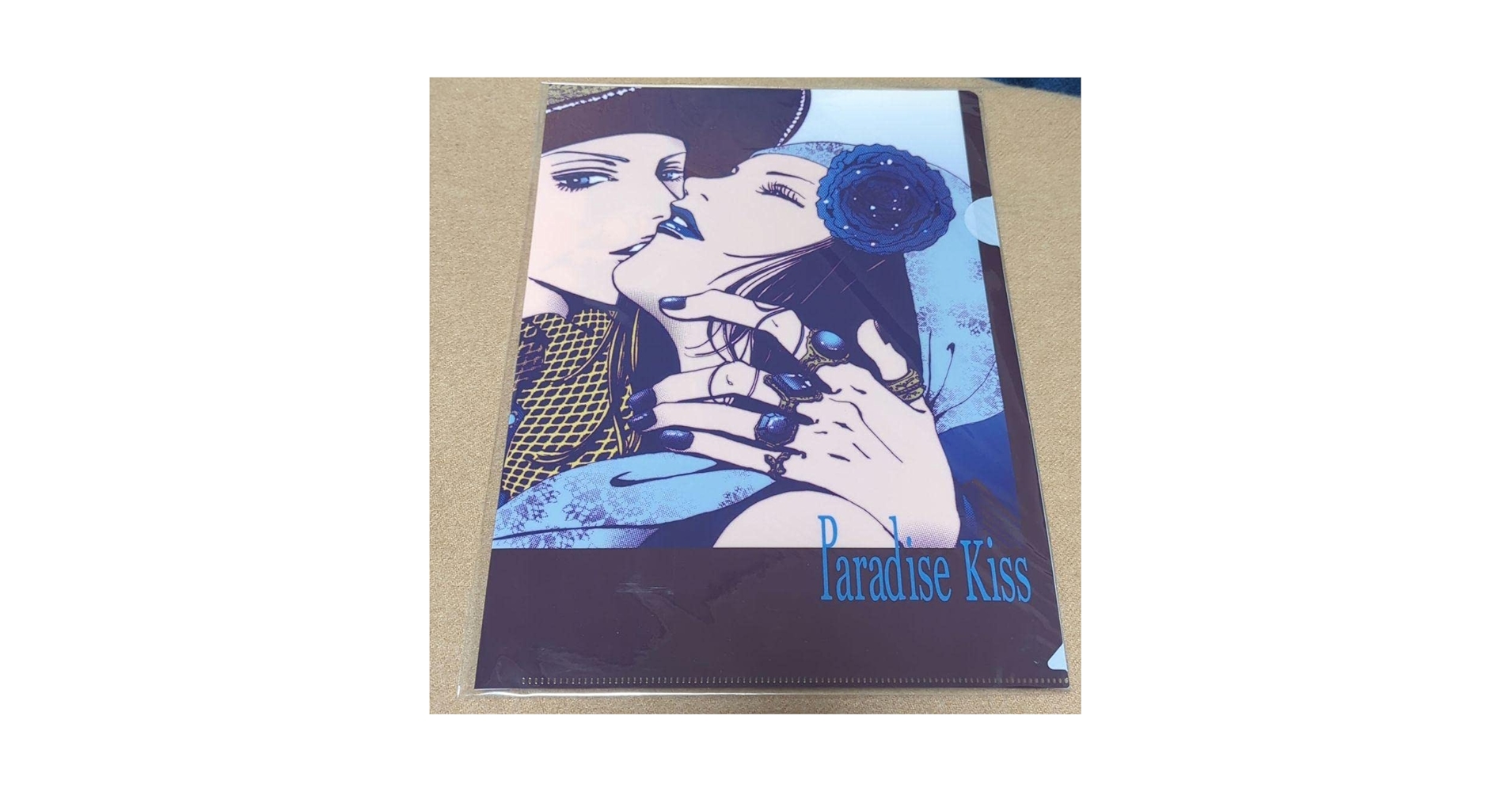 Amazon.co.jp: 矢沢あい 原画展 パラダイスキス パラキス クリア