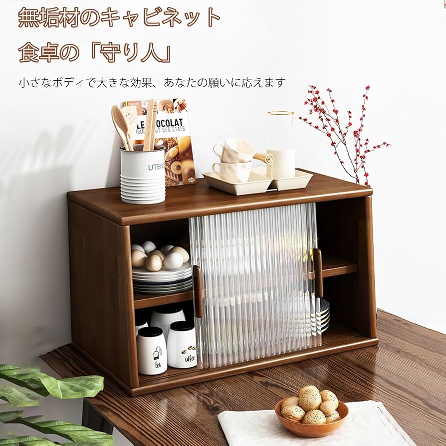 ミニキャビネット　(卓上) ミニキャビネット (卓上)