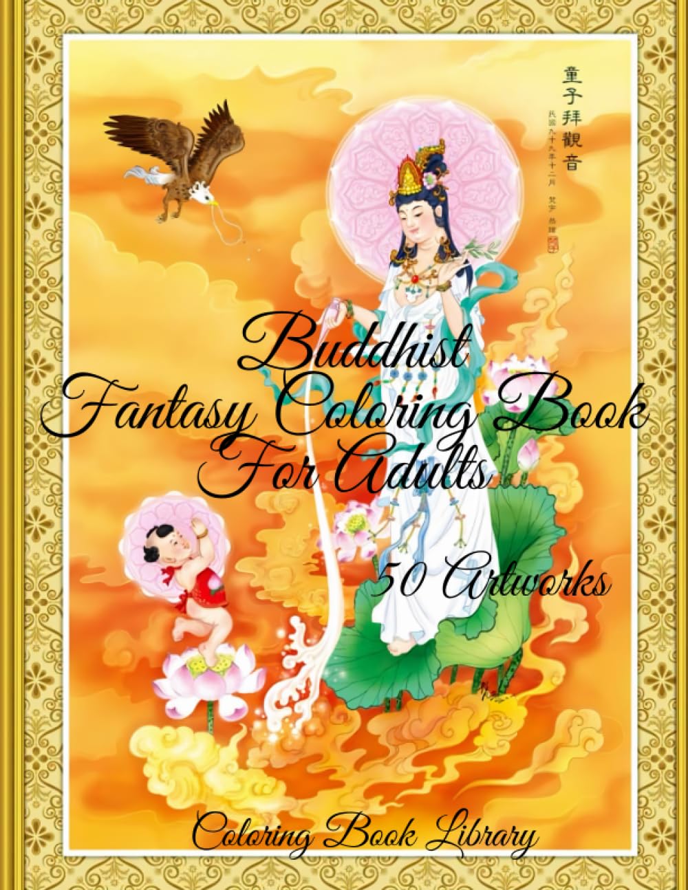 BUDDHIST FANTASY COLORING BOOK FOR ADULTS, 50 ARTWORKS: A Tibetan Fantasy Coloring Book Featuring Buddhas, Deities, Bodhisatta, and Enlightened ... For Adults, Tibetan Coloring Book For Adults