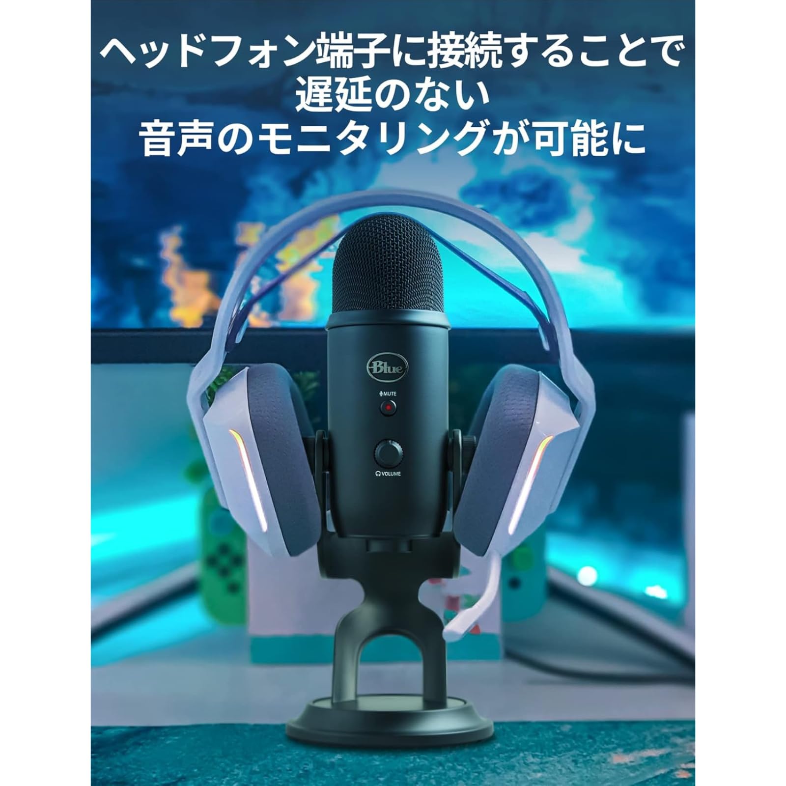 Amazon.co.jp: 【整備済み品】 Logicool G Blue Yeti ゲーミング