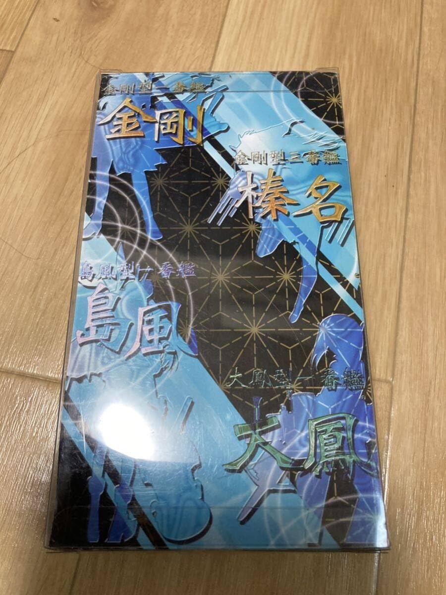Amazon.co.jp: 艦隊これくしょん艦これ 大鳳ロングウォレット長財布