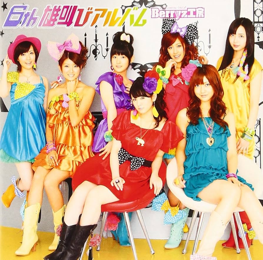 【未開封2枚含む】Berryz工房 Berryz days 1～6　全6巻セット 未開封2枚含む】Berryz工房 Berryz days 1～6 全6巻セット 未