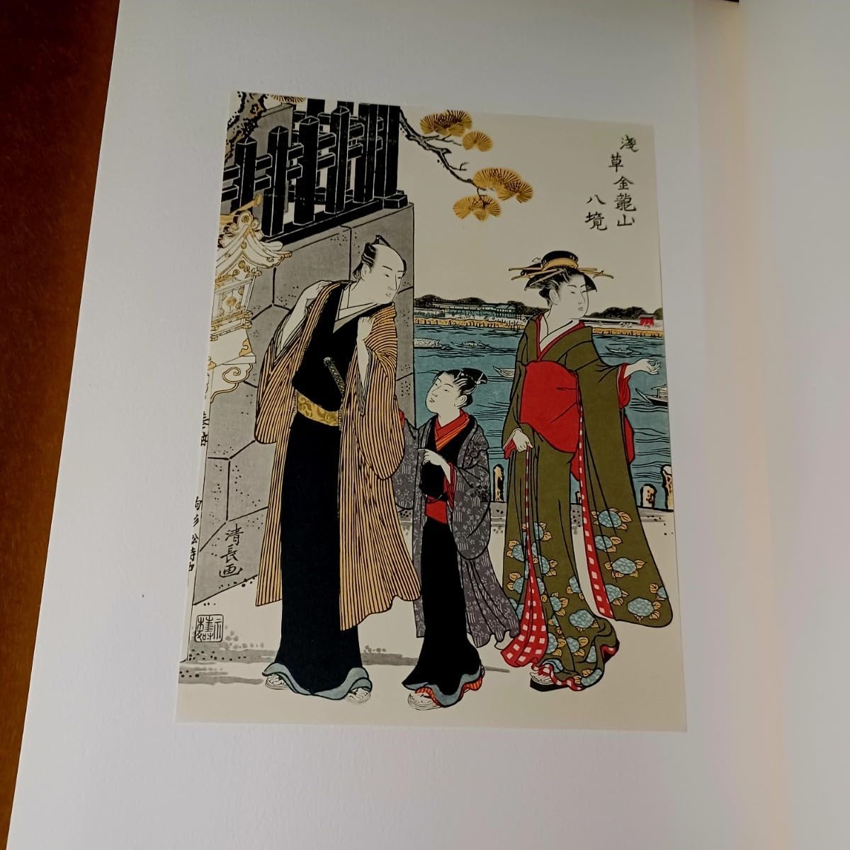 全集浮世絵版画 集英社版 全巻セット／8冊 春信 清長 歌麿 寫樂 北斎