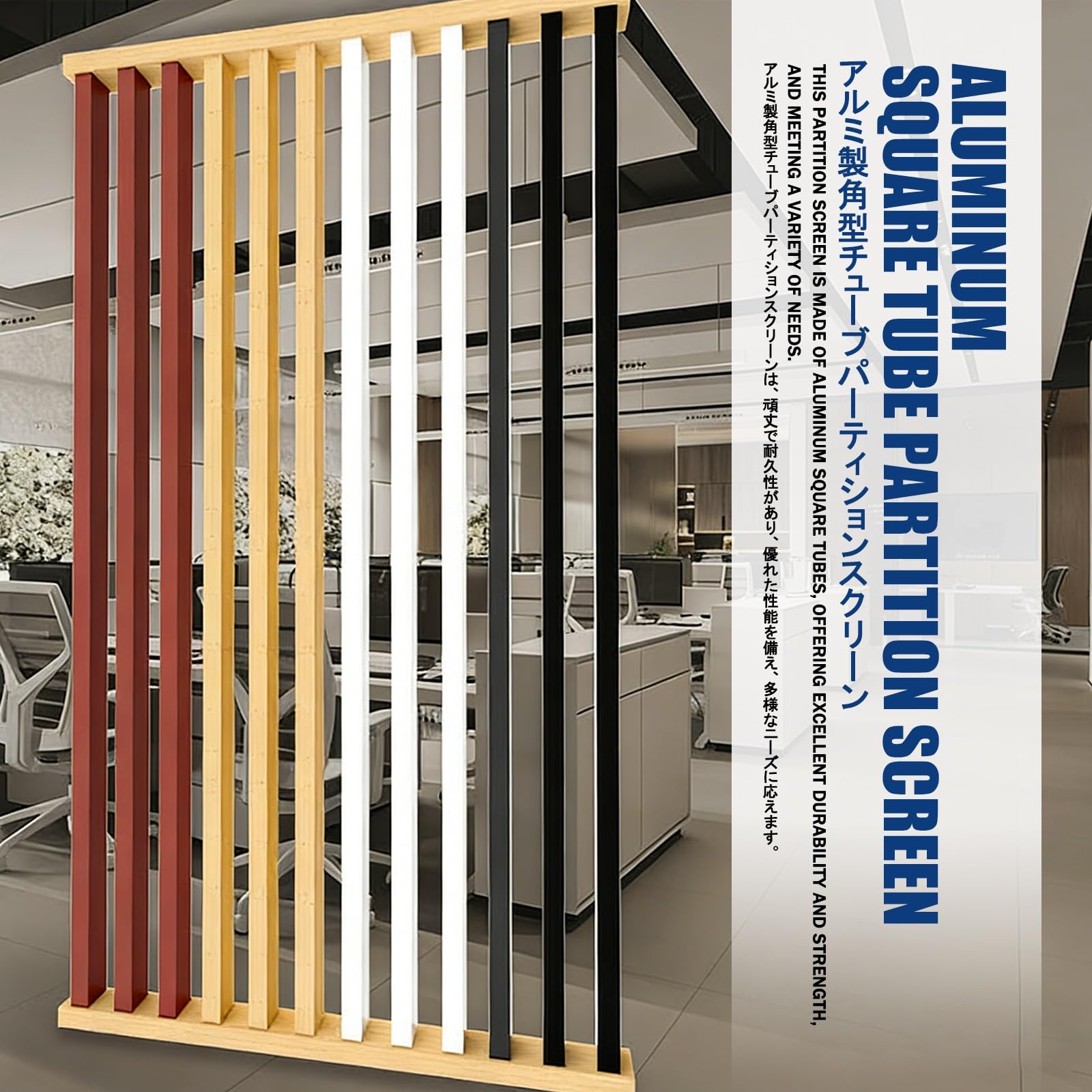 Raumtrenner Lamellenwand，Freistehende Lamellenwand，Parawand Raumteiler Innen，Geeignet FüR Einzelne Wohnungen, TeehäUser, TreppenhauseingäNge Und äHnliche Orte.(6pcs,150cm/59in)