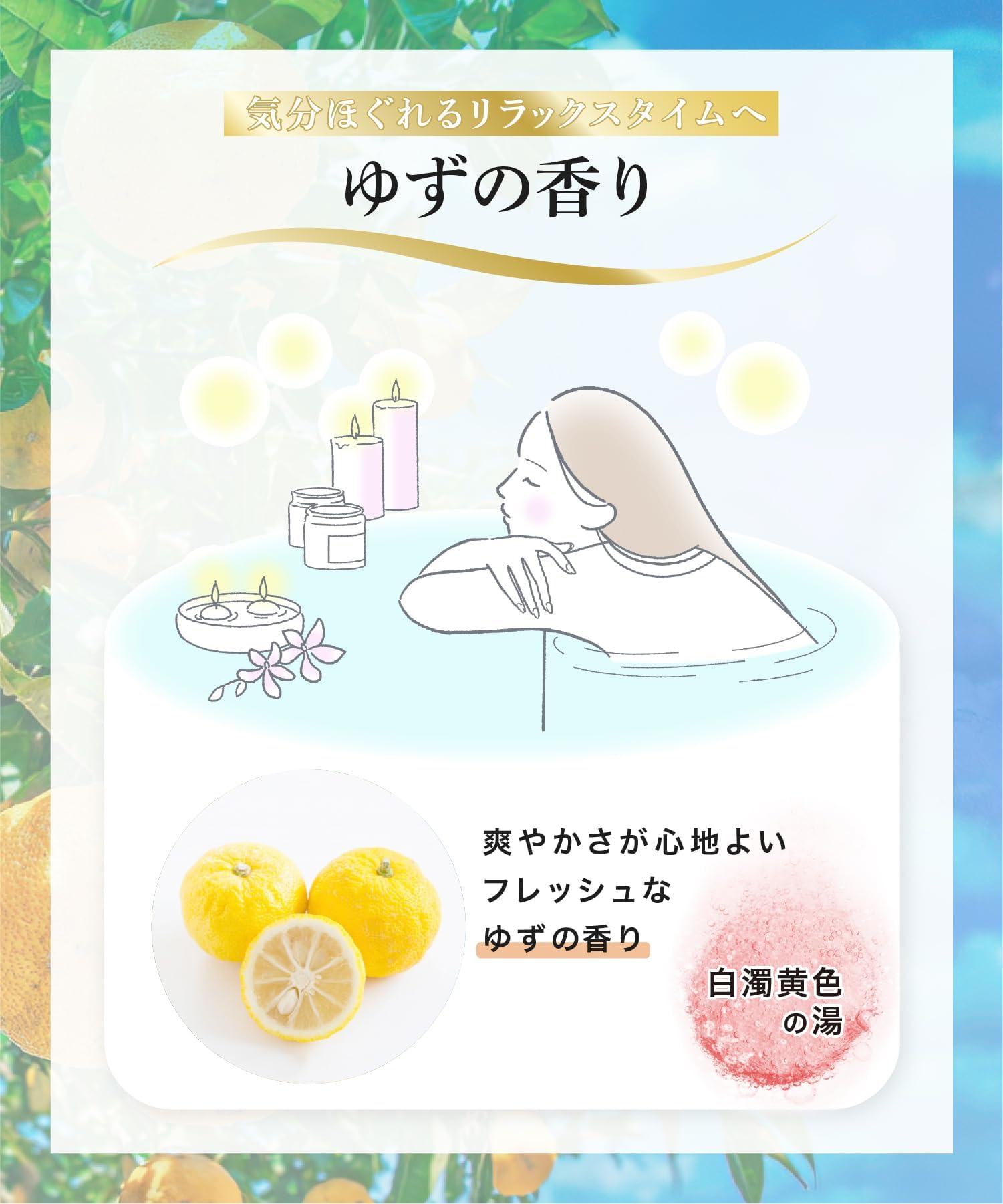 Amazon | 【朝倉未来 愛用 高級入浴剤】湯セレブ H.L.B エイチエルビー