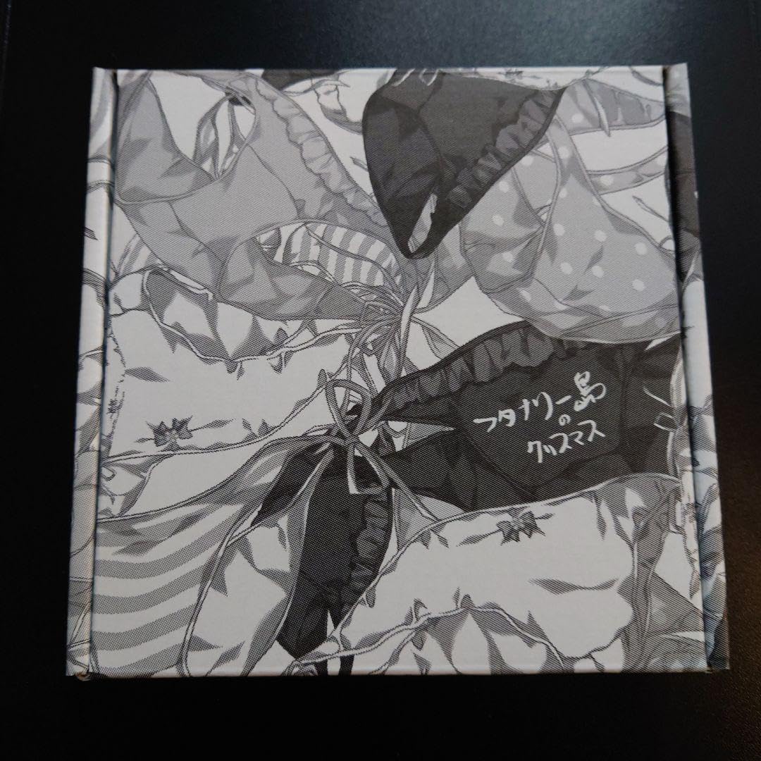 12の月のイヴ ドラマCD 「フタナリー島のクリスマス」 グッズ付　minori 612aZt4nutL.jpg