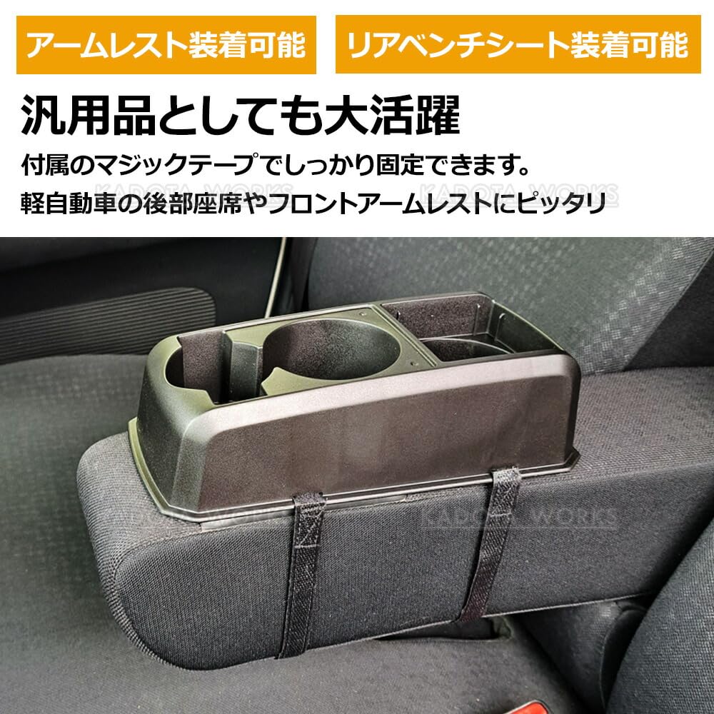 Amazon | 多車種汎用 3WAY コンソールボックス ドリンクホルダー
