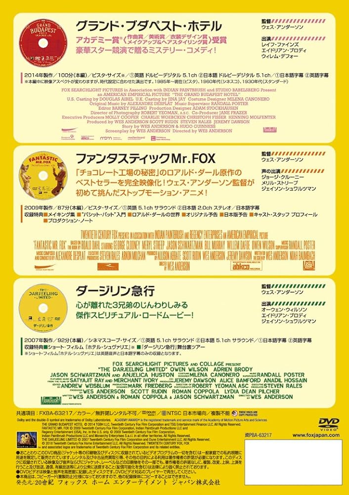 ウェス・アンダーソン DVDコレクション (3枚組) z2zed1b Amazon.co.jp: ウェス・アンダーソン DVDコレクション (3枚組