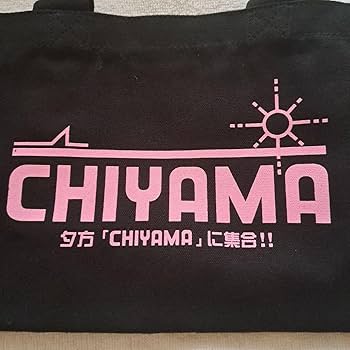 桑田佳祐　トートバッグ SALE】新品 porter × 桑田佳祐 コラボ トートバッグ - メルカリ