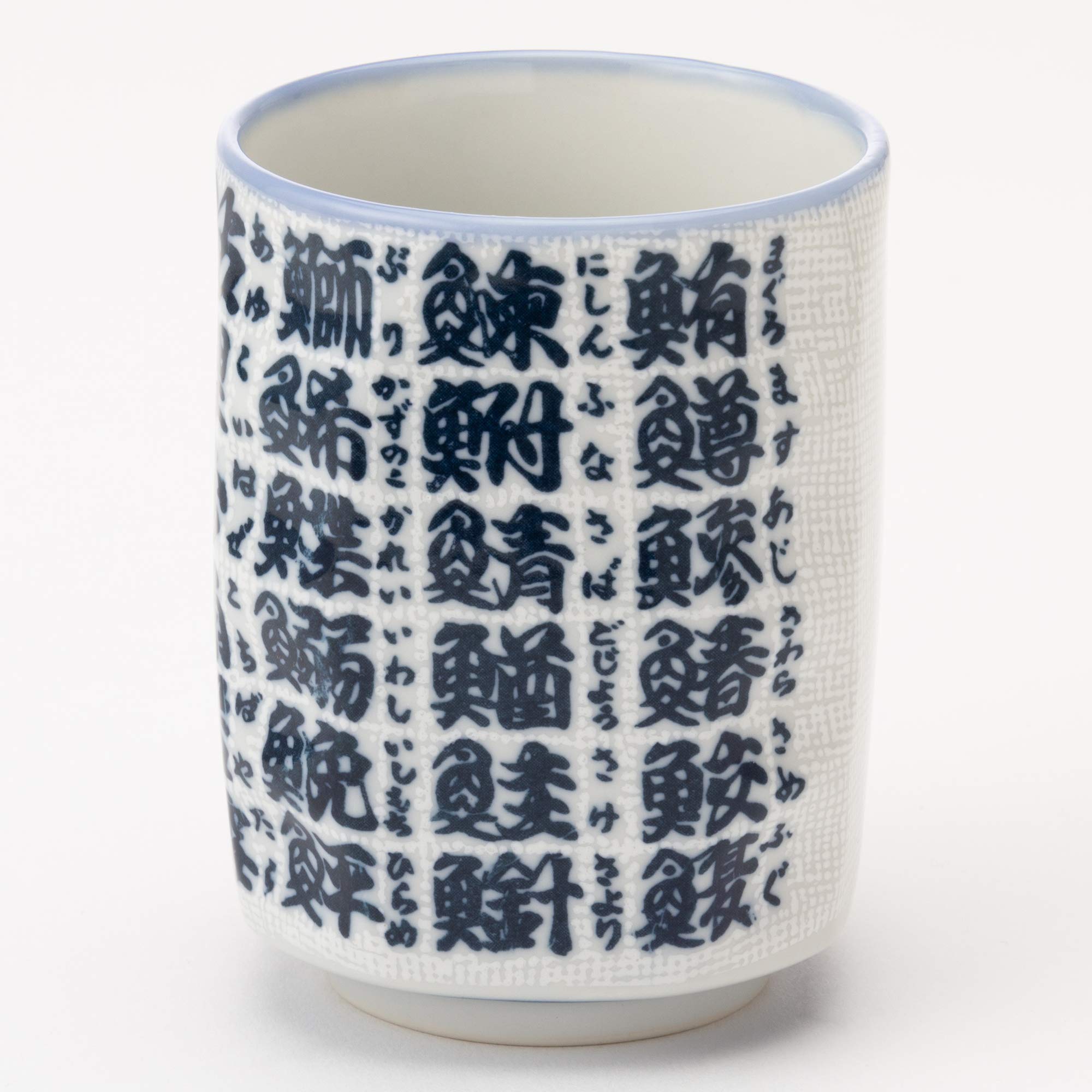 Amazon｜美濃焼 面取 寿司湯呑 魚字 W30105｜湯呑み オンライン通販