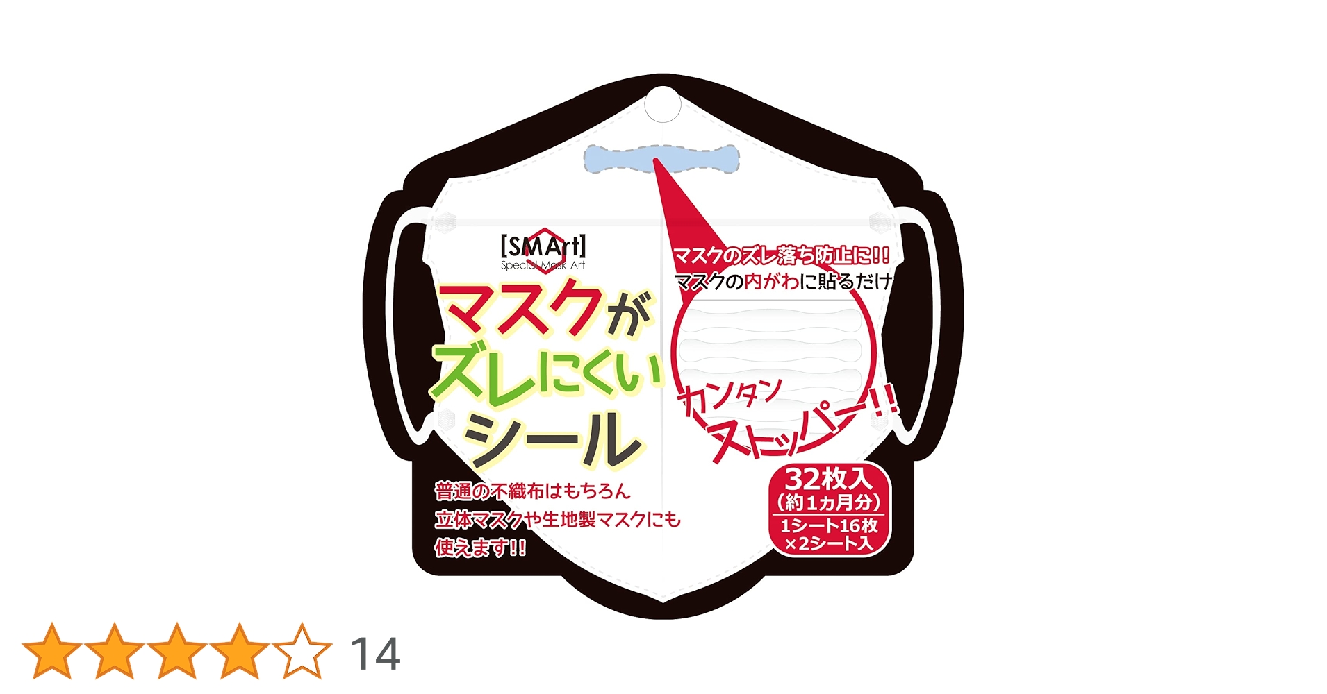 あのマスク 究極のヤマシン・フィルタマスク Zexeed® 3枚入り – ヤマシン