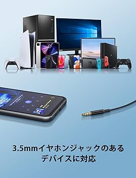 FISSION 有線イヤホン 交換可能キャスケット Amazon.co.jp: 【RayDisk】イヤホン 3.5mmジャック 有線イヤホン