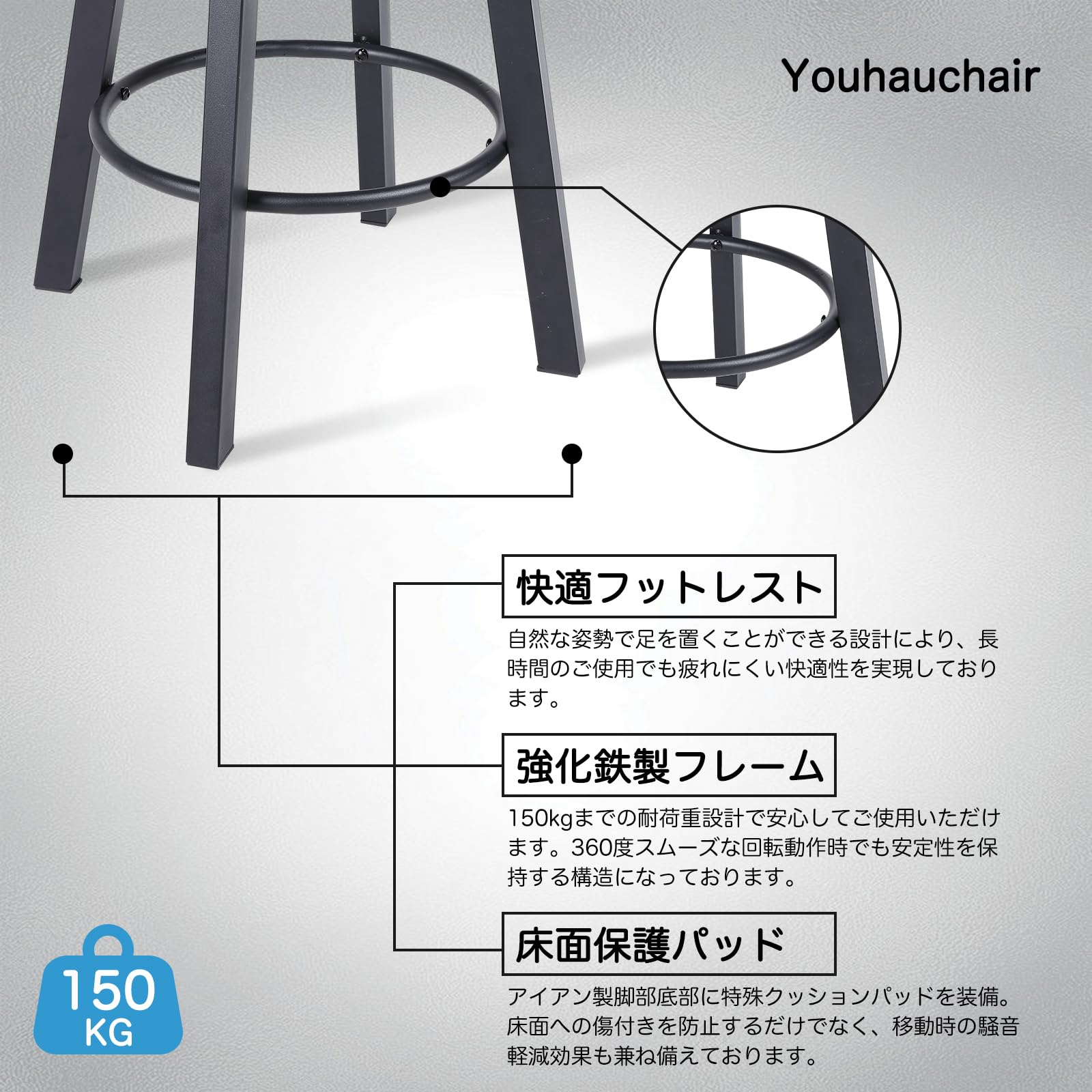 Youhauchair カウンターチェア 1脚 座面高66.5CM 360°回転 Amazon｜Youhauchair カウンターチェア 1脚 座面高66.5CM 360°回転式
