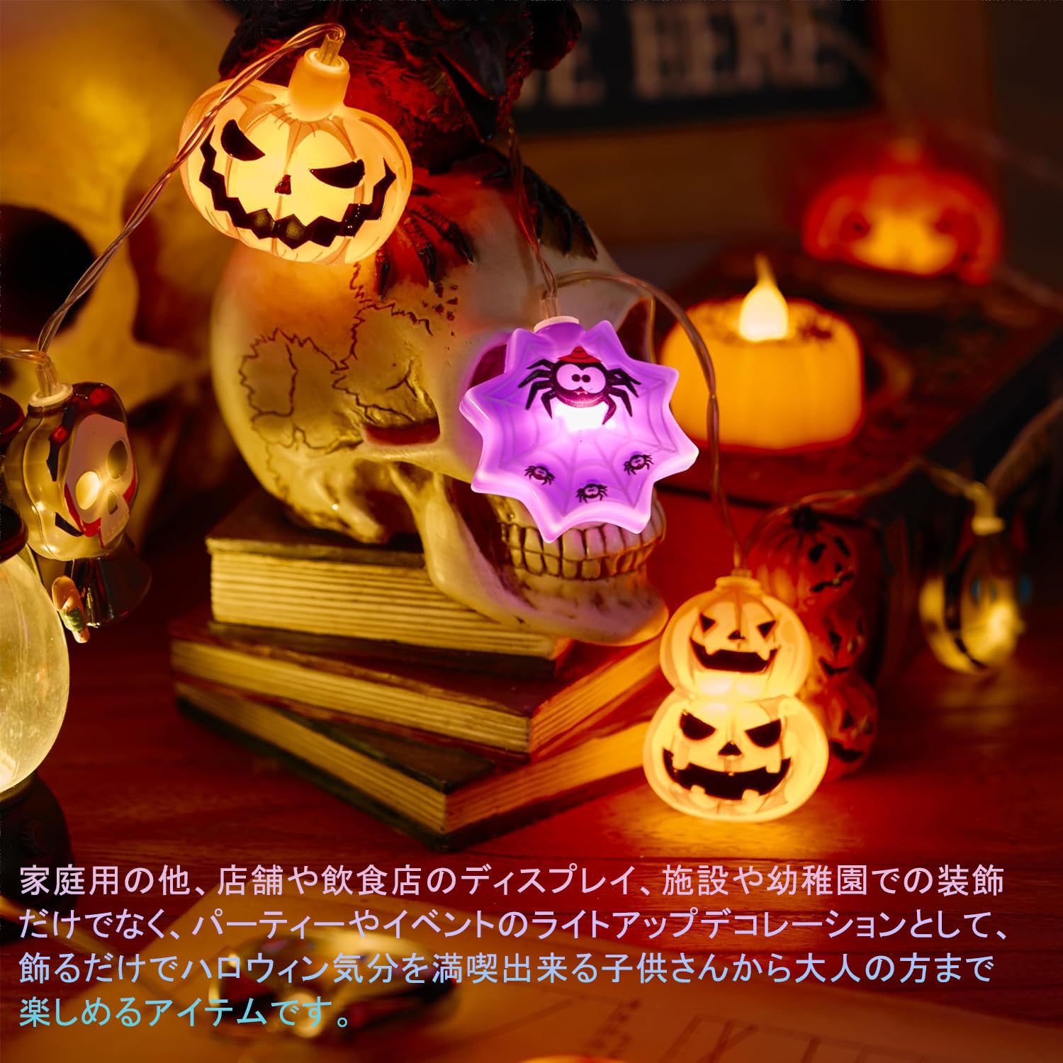 ハロウィン 飾り かぼちゃ ドクロ ライト 2個セット ハロウィン 飾り