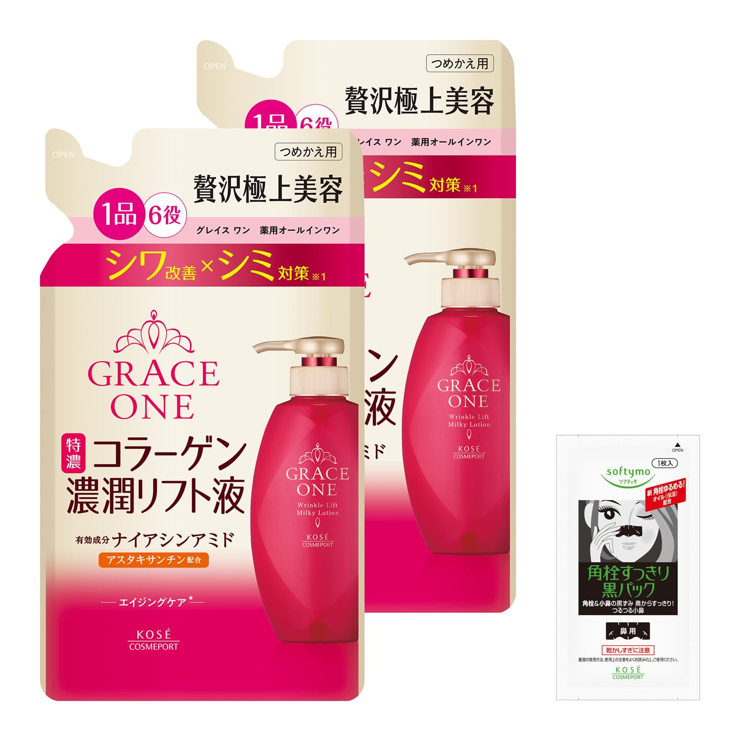 Amazon.co.jp: 【医薬部外品】グレイスワン 薬用 リンクル リフト液