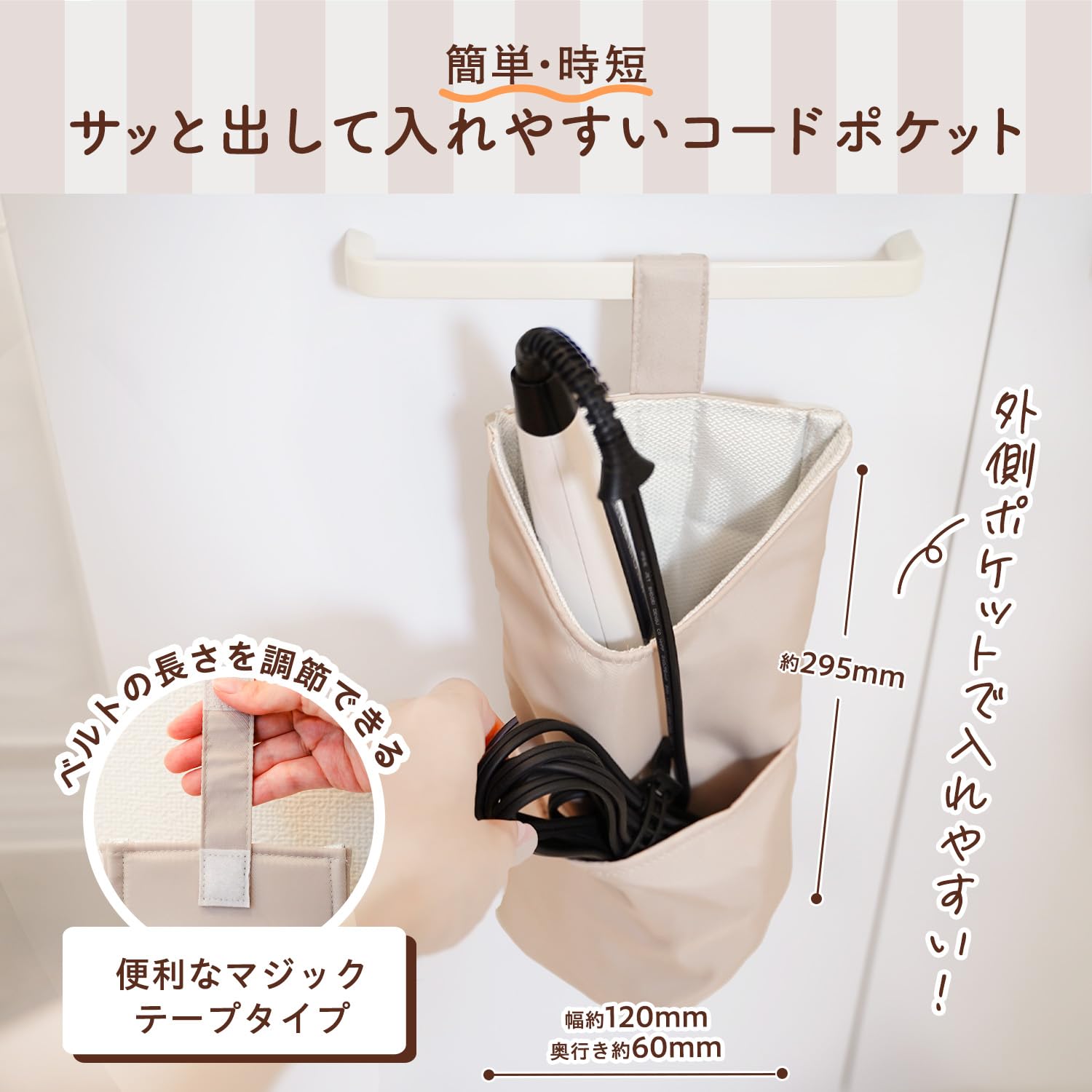 CHARLE ヘアアイロン ホワイト 収納ケース付き Amazon｜レック 出し入れカンタン ヘアアイロン収納ケース らくスポッ