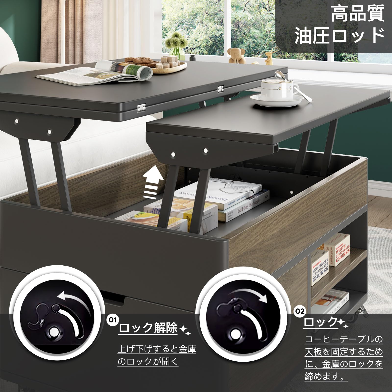Amazon.co.jp: QEZEOM昇降式 センターテーブル 多機能リフティング