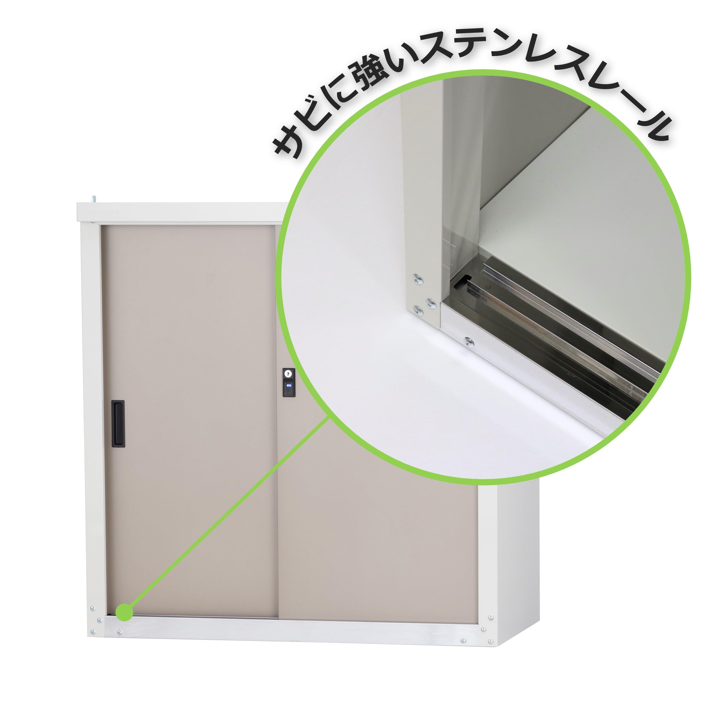 Amazon | グリーンライフ 物置 収納庫 屋外 小型【日本製】棚板1枚・鍵 