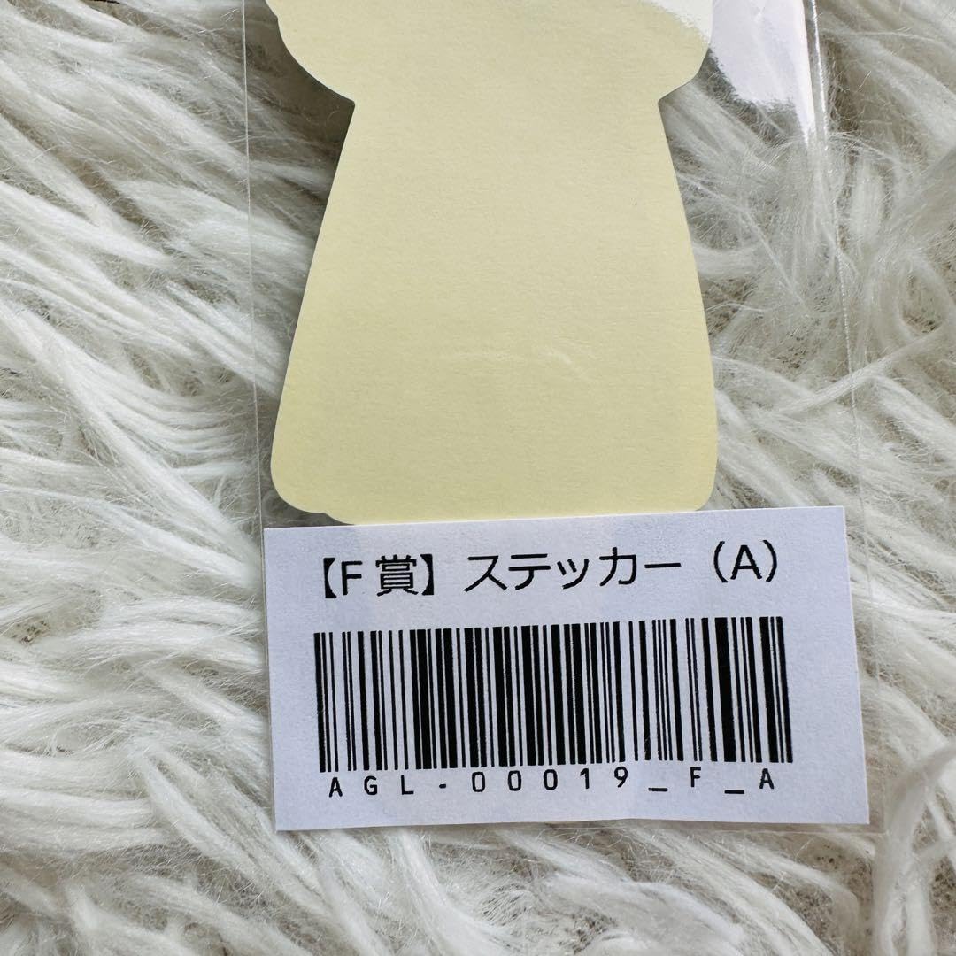 Amazon.co.jp: 新しい学校のリーダーズ 『マ人間』オンラインくじ