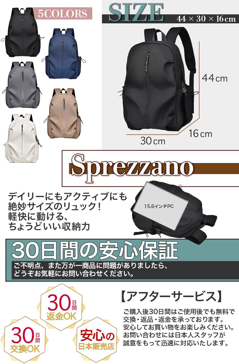 [スプレッツァーノ] おしゃれ バックパック リュック リュックサック タウンリュック デイパック レディース パソコン 通勤 通学 a4 旅行 海外旅行 機内持ち込み可能 アウトドア 撥水 大容量 20l 軽量