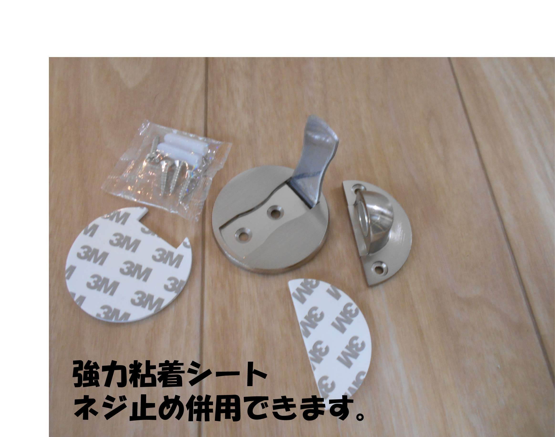 Amazon.co.jp: ドアストッパー マグネット式 キャッチタイプ 2個セット