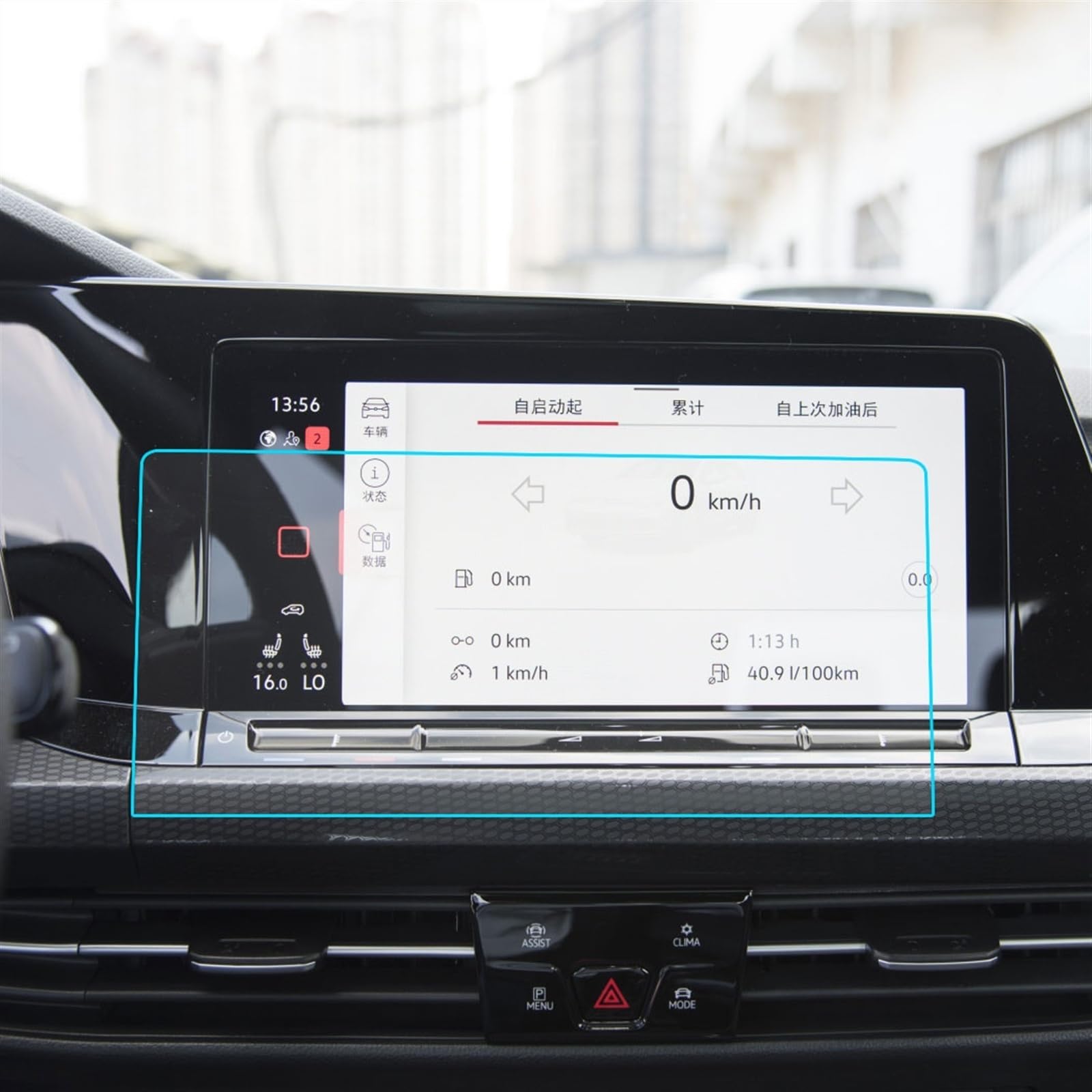 Verre trempé Golf 8 protection d'écran GPS haute définition
