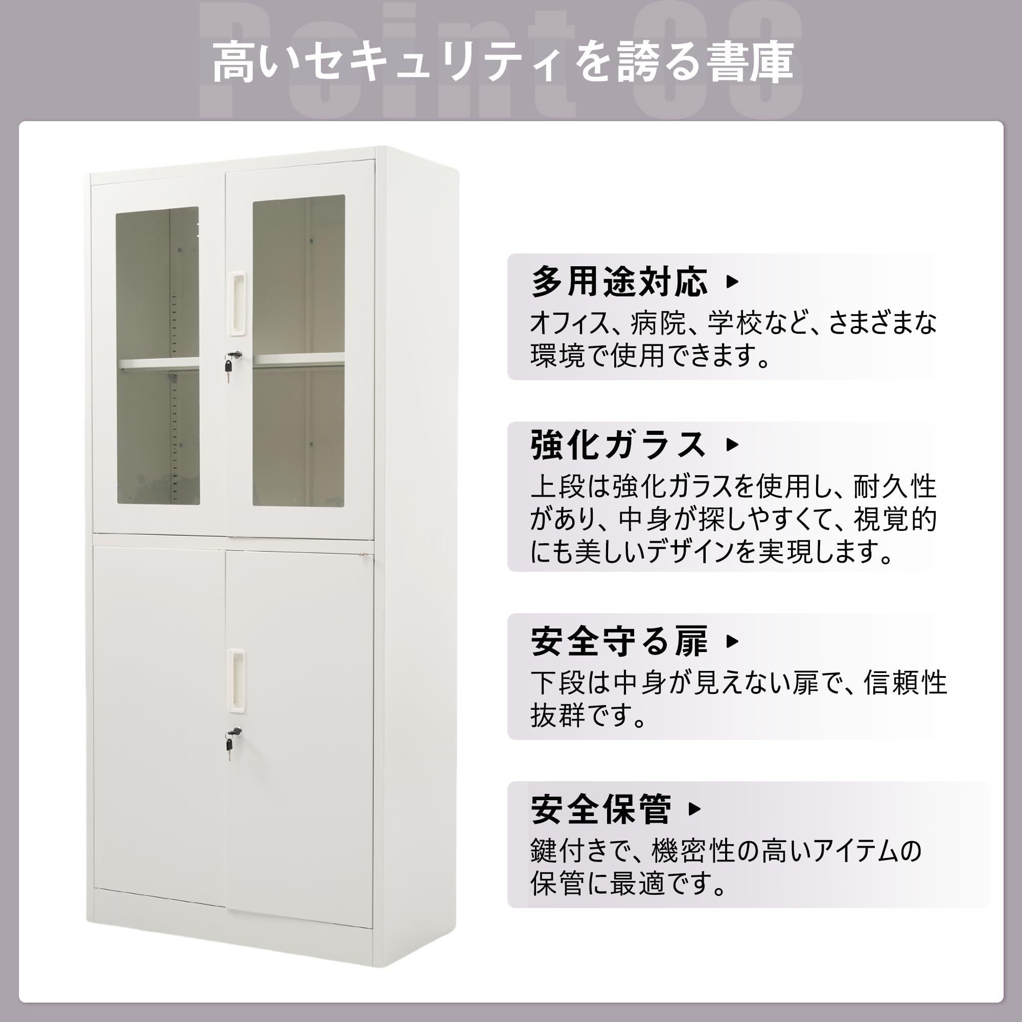 Amazon.co.jp: PEFEK 鍵付き書庫 スチール書庫 高さ180cm 鍵付き 上下 