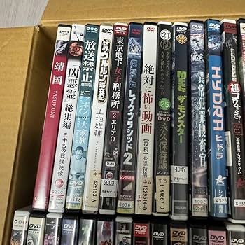 Amazon.co.jp: DVD 83本 B級映画 SF ホラー モンスター パニック