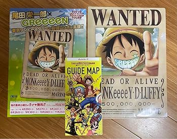 Amazon.co.jp: ONE PIECE 333巻 東京ワンピースタワー 限定本 : おもちゃ