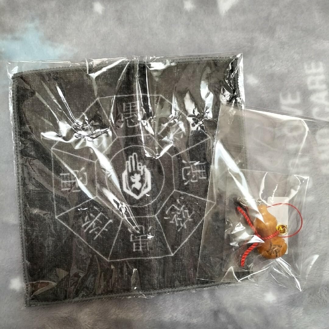 Amazon.co.jp: 真天地開闢集団 ジグザグ グッズ : ホーム＆キッチン