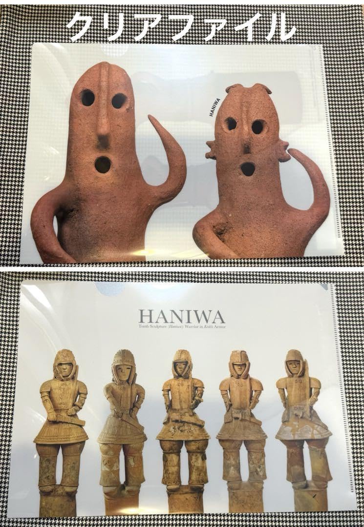 Amazon.co.jp: はにわ展 クリアファイル 埴輪 挂甲の武人 上野 東京