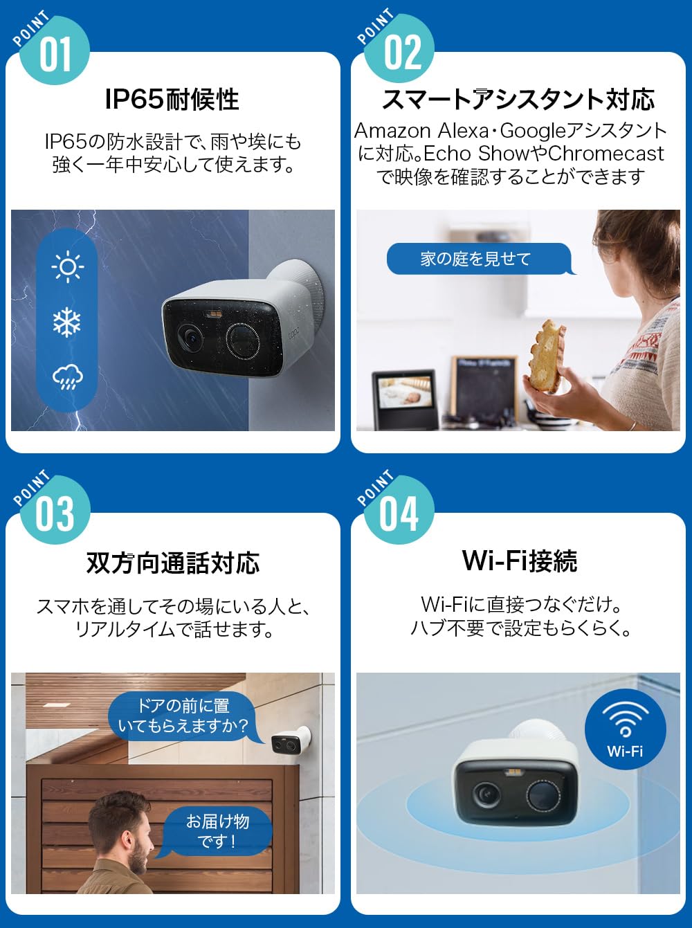 Amazon.co.jp: Tapo(タポ) 防犯カメラ 屋外 監視カメラ Wi-Fi