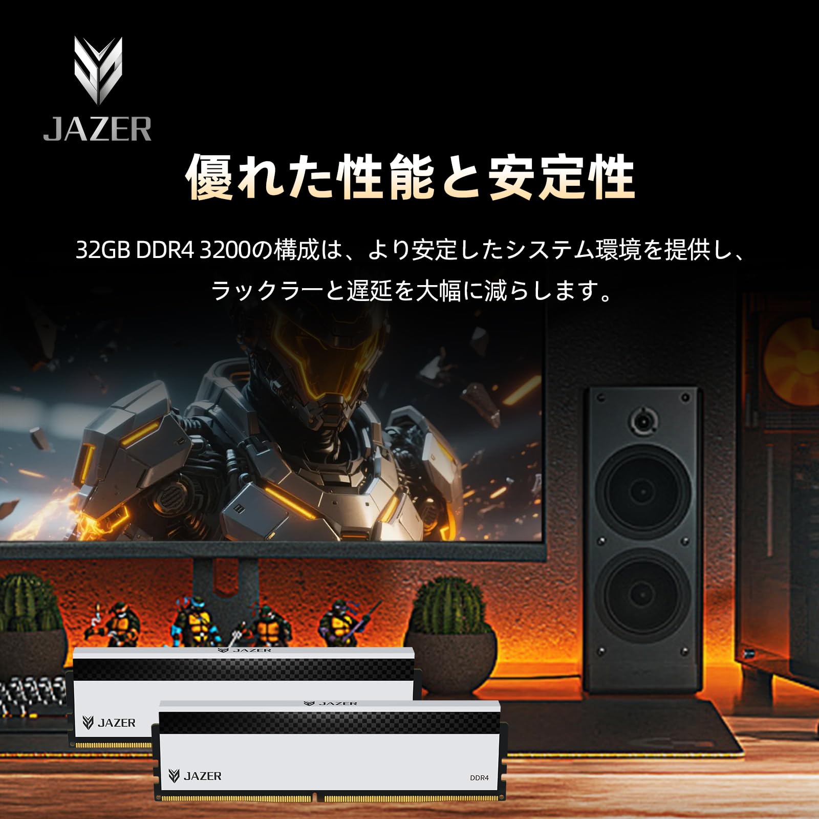 Amazon.co.jp: JAZER棘蛇 DDR4 32GB 3200MHz メモリ16GB×2枚 CL16 (SK