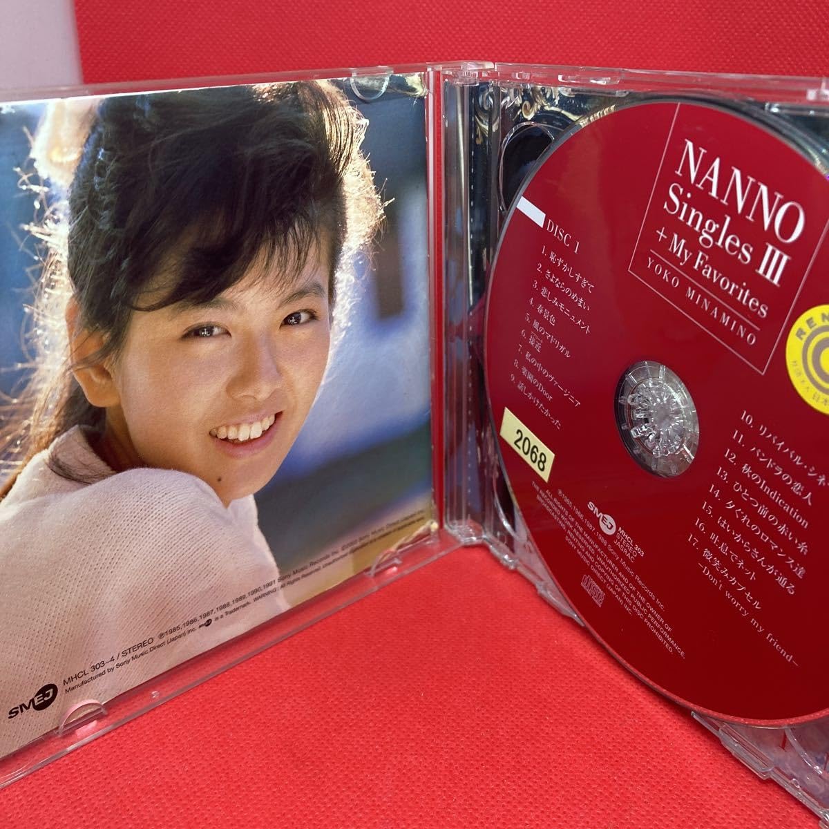 Amazon.co.jp: 【BEST】南野陽子 2枚組 / GOLDEN☆BEST/ナンノ